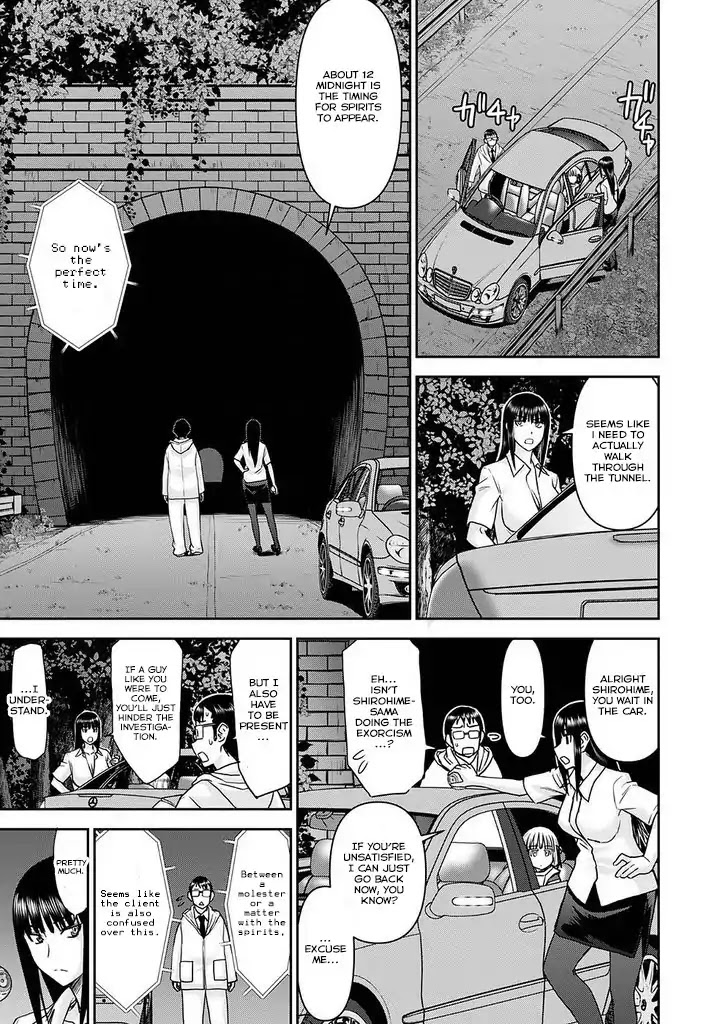 Tama Kick Chapter 16 page 11 - Chapter 16: Decapitation Tunnel