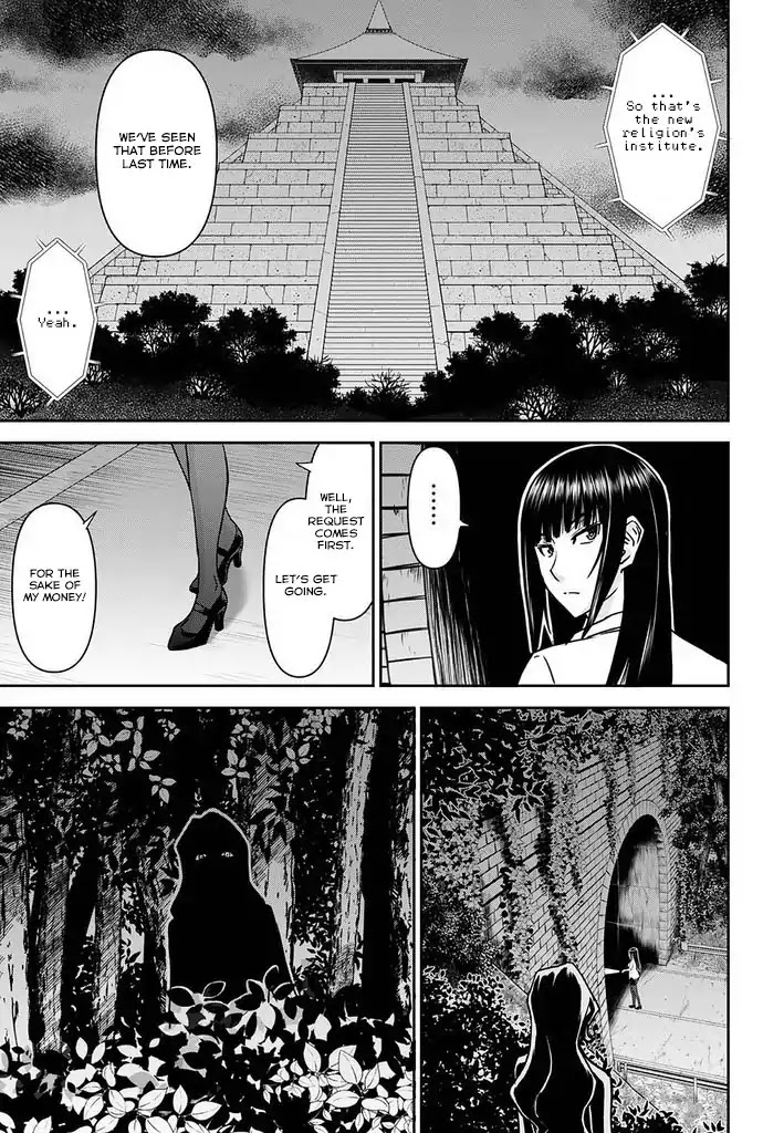 Tama Kick Chapter 16 page 13 - Chapter 16: Decapitation Tunnel