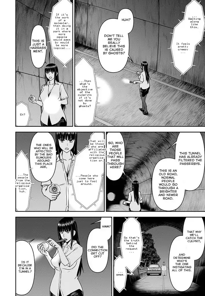 Tama Kick Chapter 16 page 14 - Chapter 16: Decapitation Tunnel
