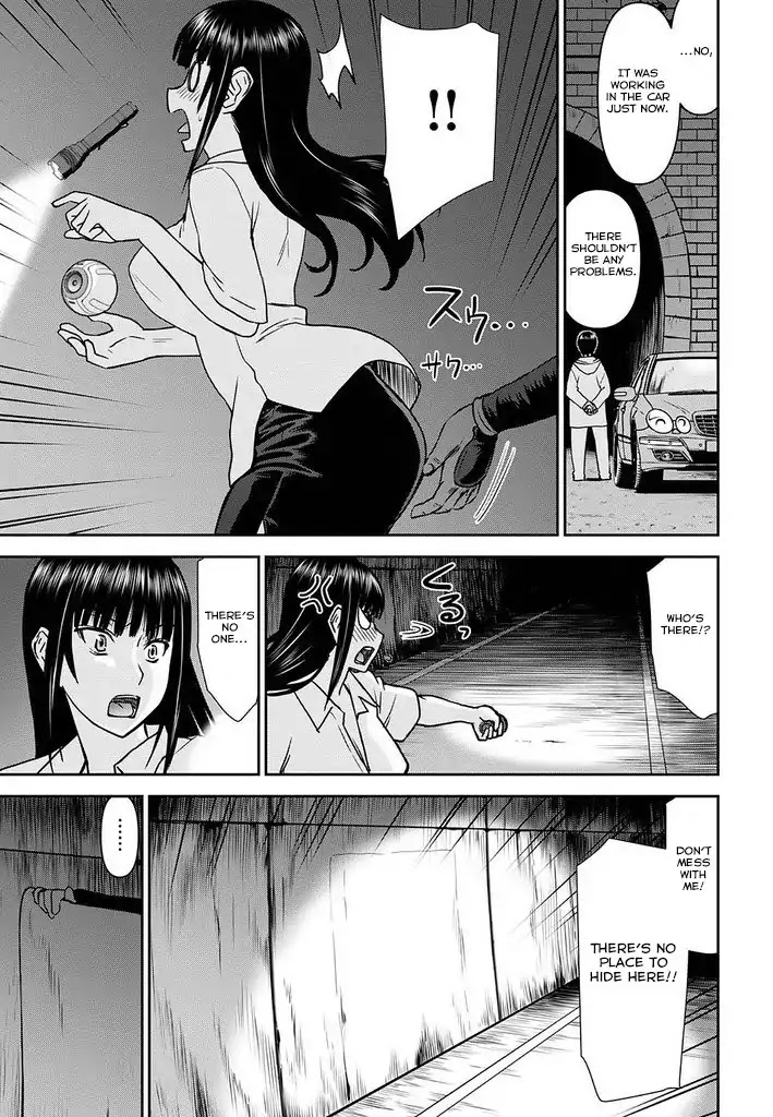 Tama Kick Chapter 16 page 15 - Chapter 16: Decapitation Tunnel