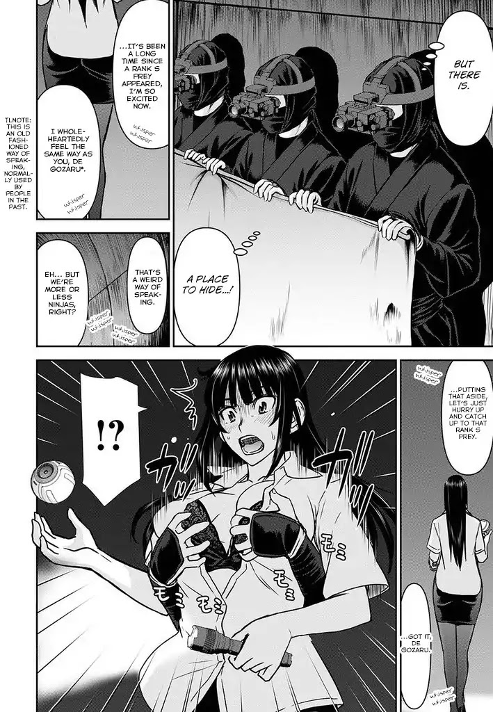Tama Kick Chapter 16 page 16 - Chapter 16: Decapitation Tunnel