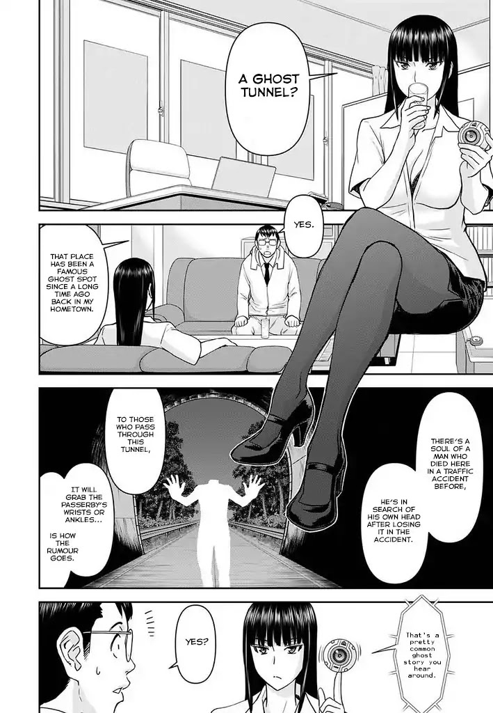 Tama Kick Chapter 16 page 6 - Chapter 16: Decapitation Tunnel