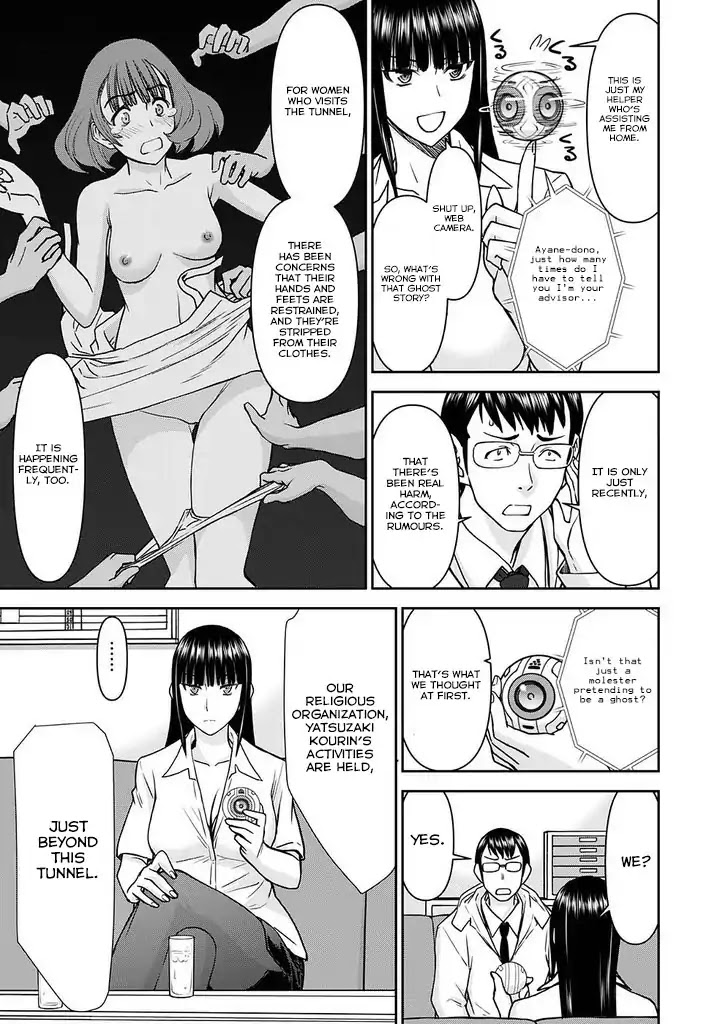Tama Kick Chapter 16 page 7 - Chapter 16: Decapitation Tunnel