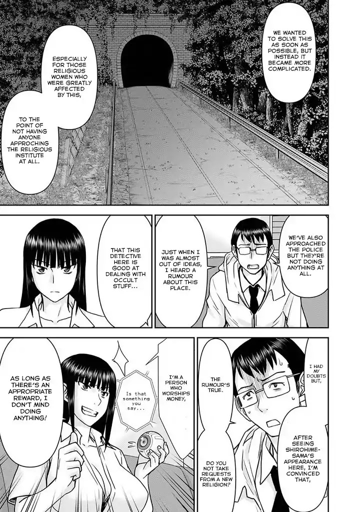 Tama Kick Chapter 16 page 9 - Chapter 16: Decapitation Tunnel
