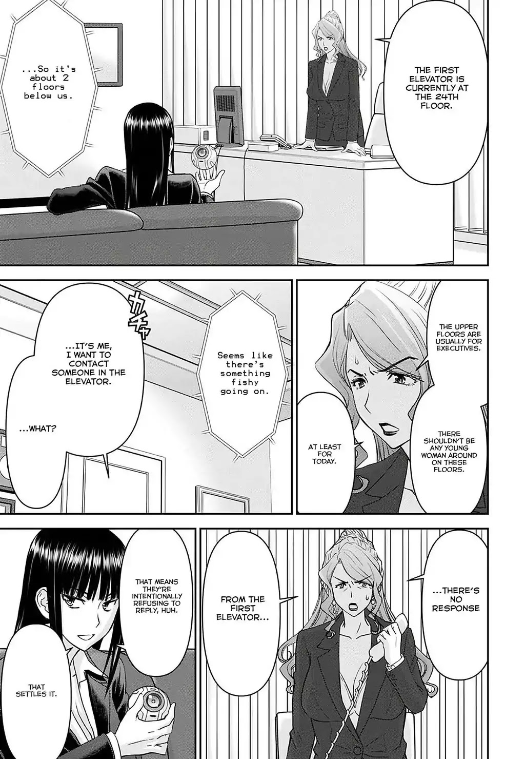 Tama Kick Chapter 18 page 10 - Chapter 18: The Locked-room Idol