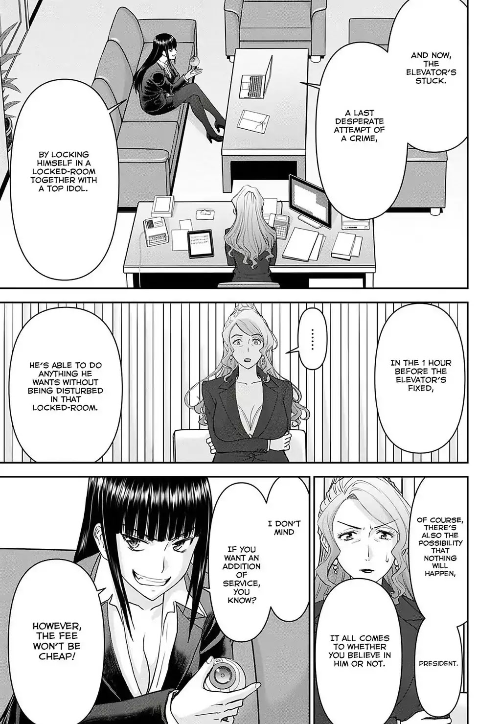 Tama Kick Chapter 18 page 12 - Chapter 18: The Locked-room Idol