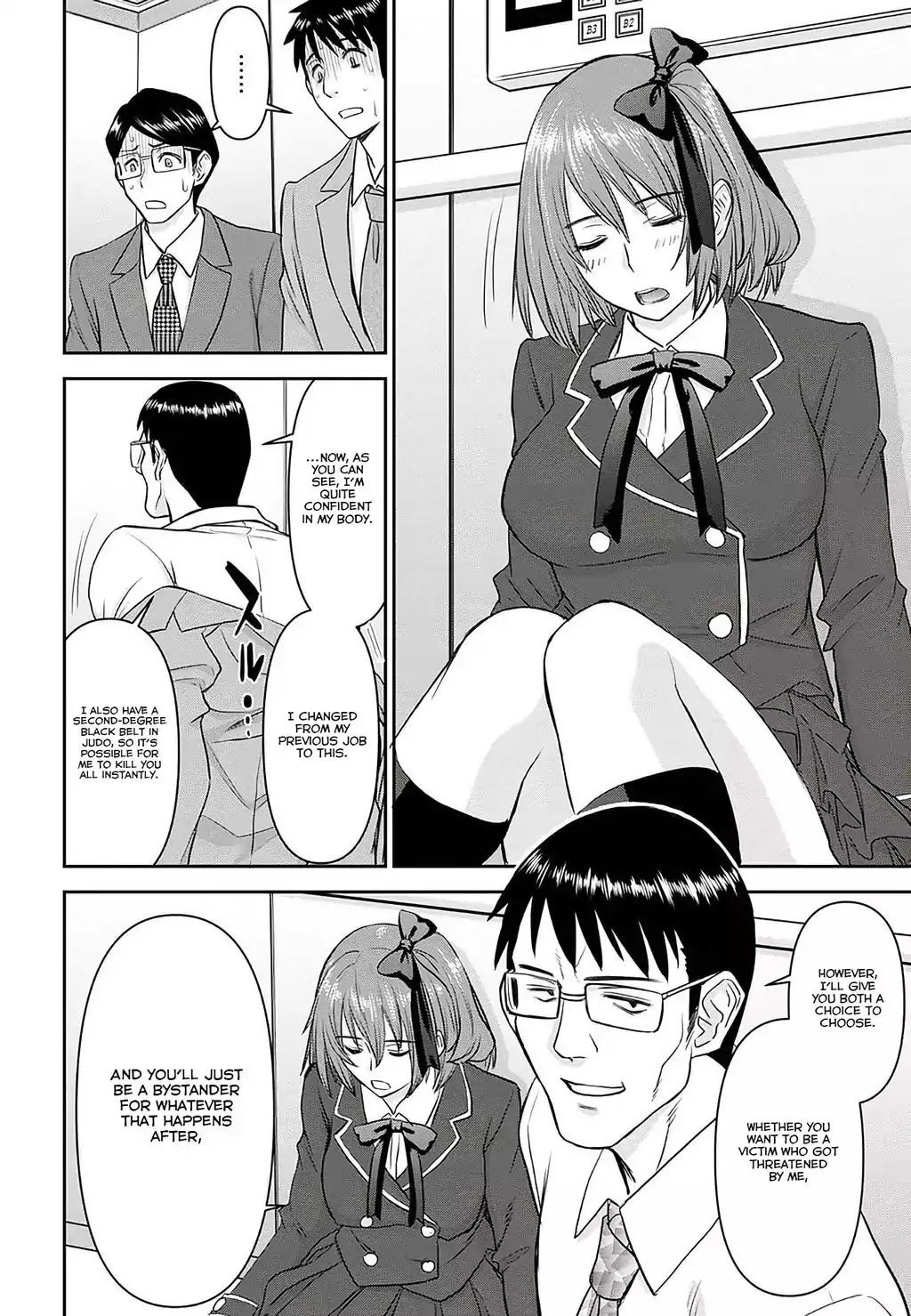 Tama Kick Chapter 18 page 13 - Chapter 18: The Locked-room Idol