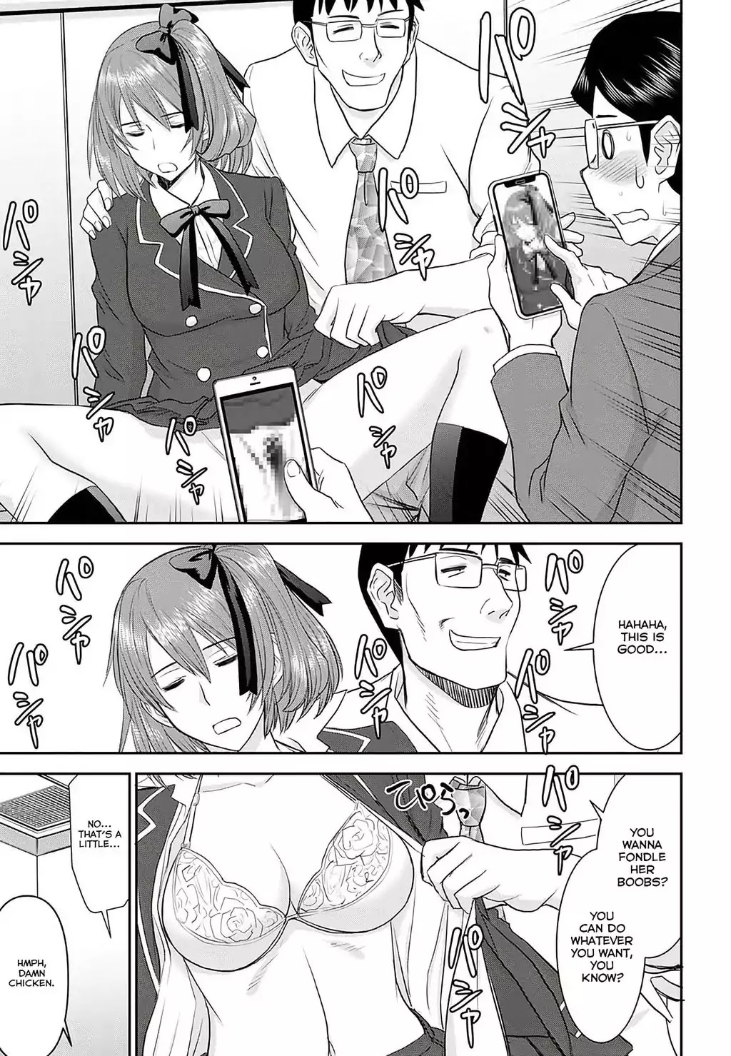 Tama Kick Chapter 18 page 16 - Chapter 18: The Locked-room Idol