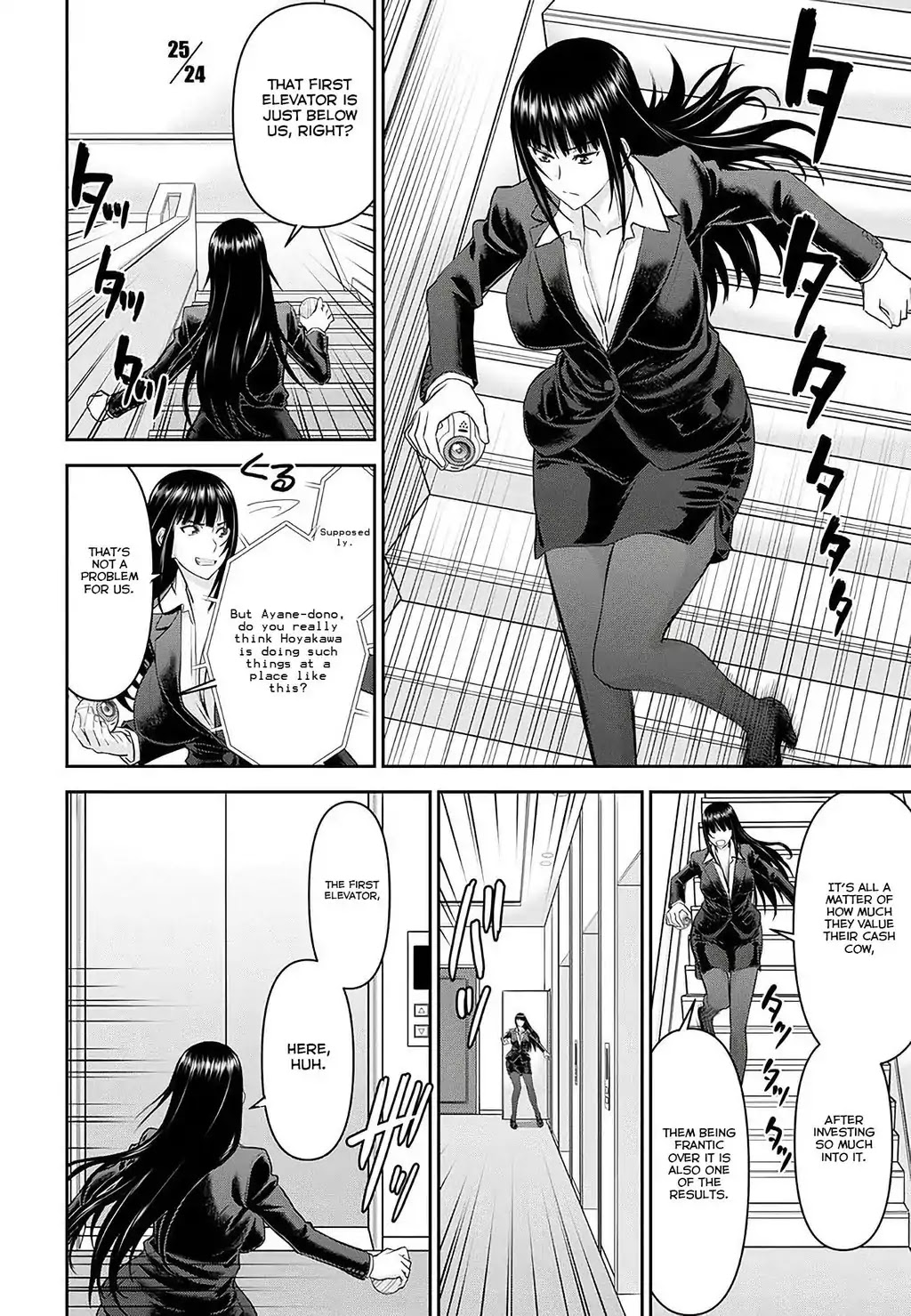 Tama Kick Chapter 18 page 21 - Chapter 18: The Locked-room Idol