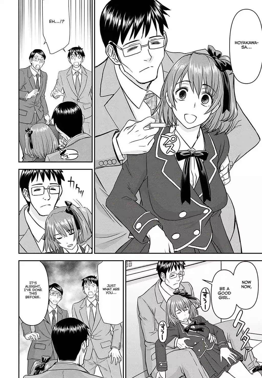 Tama Kick Chapter 18 page 7 - Chapter 18: The Locked-room Idol