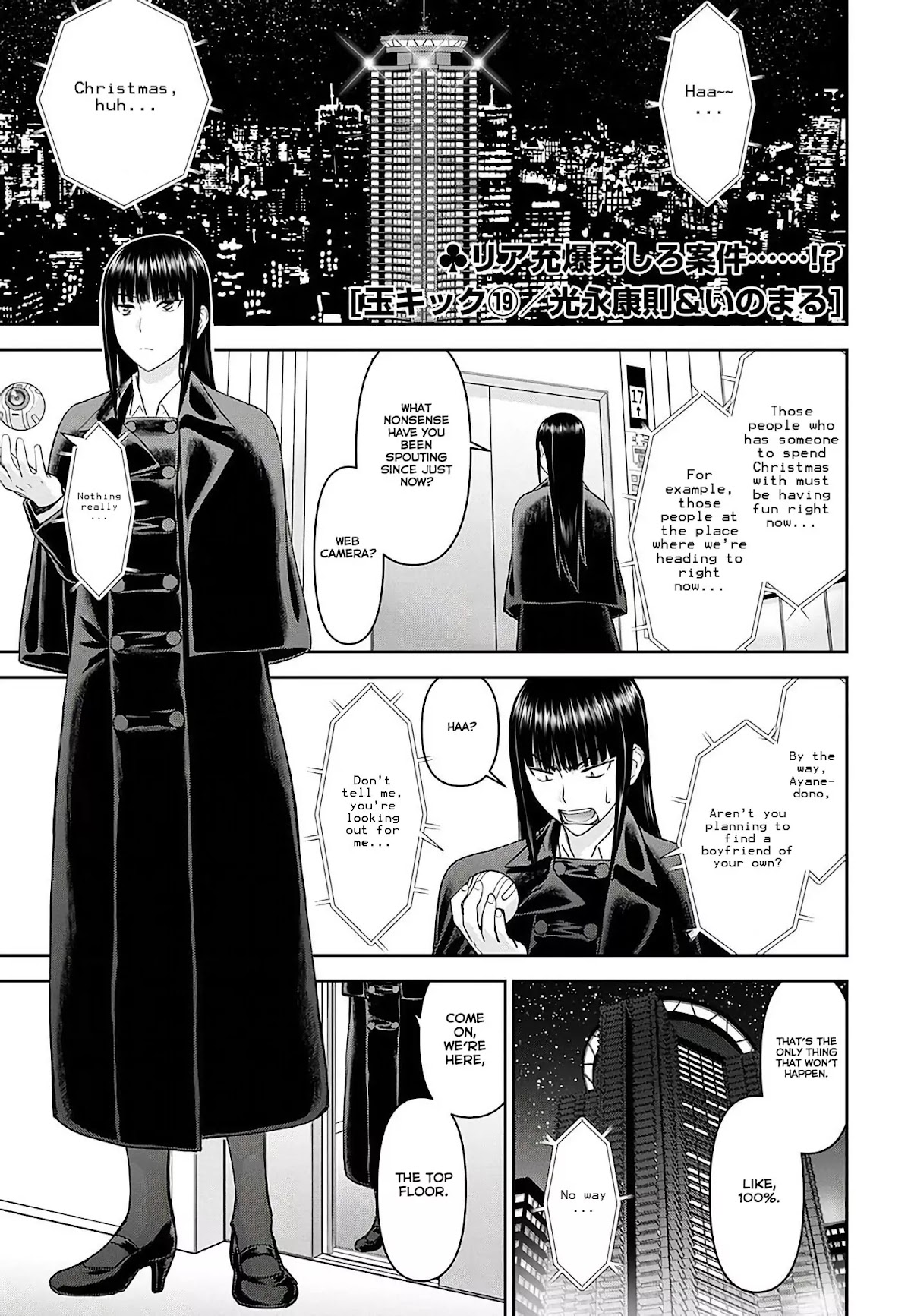 Tama Kick Chapter 19 page 1 - Chapter 19: The Permissible Christmas Eve