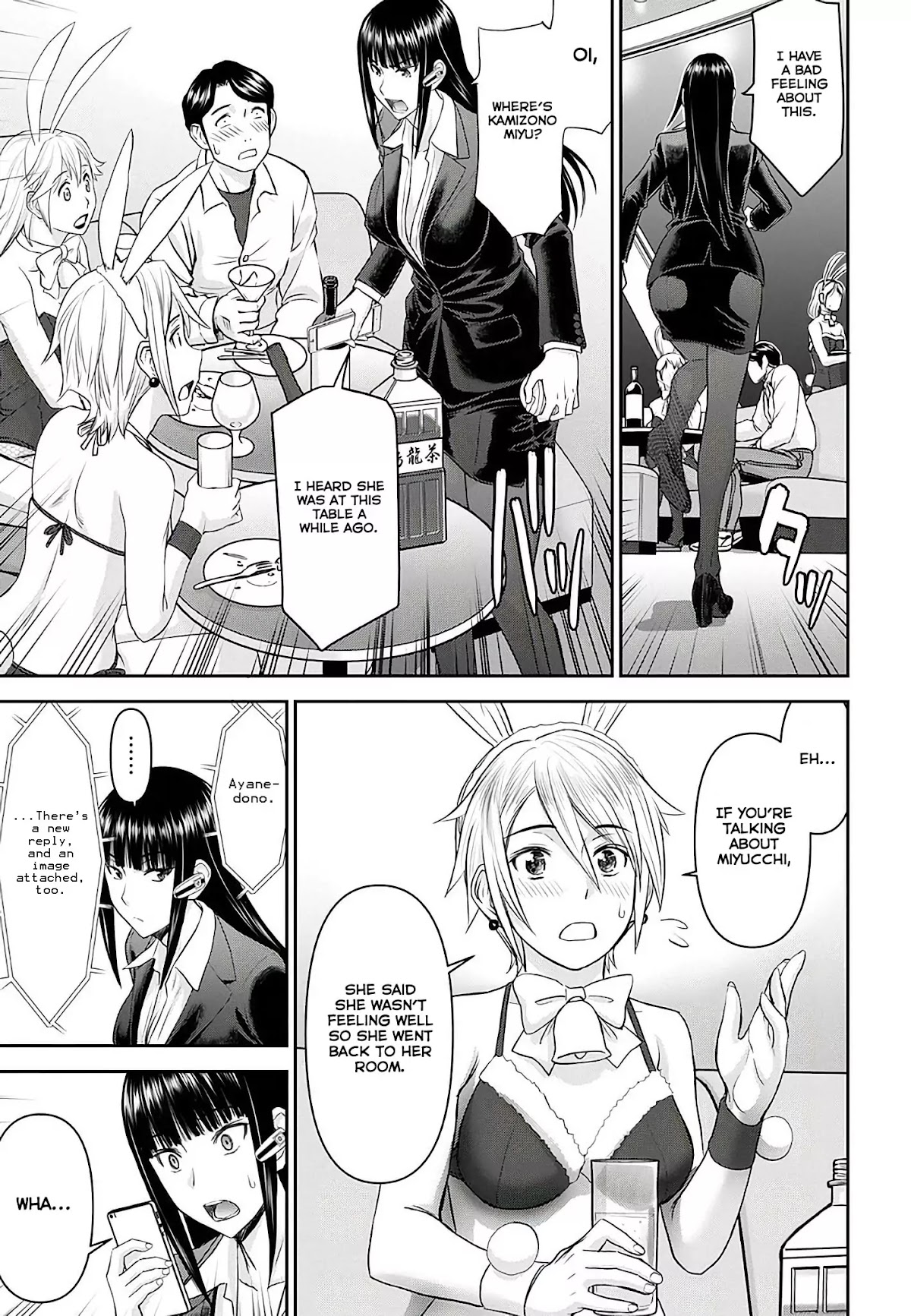 Tama Kick Chapter 19 page 15 - Chapter 19: The Permissible Christmas Eve