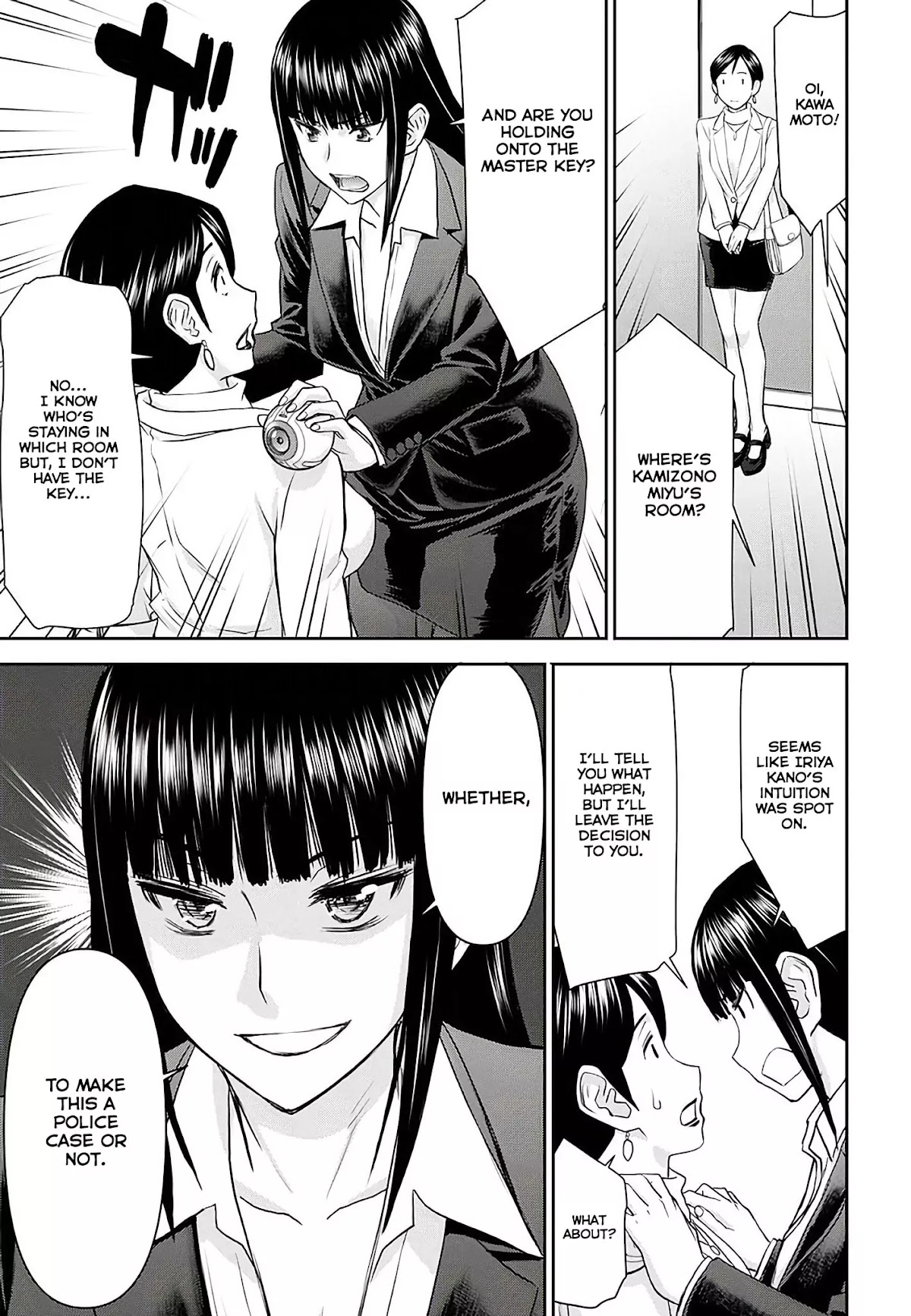Tama Kick Chapter 19 page 17 - Chapter 19: The Permissible Christmas Eve