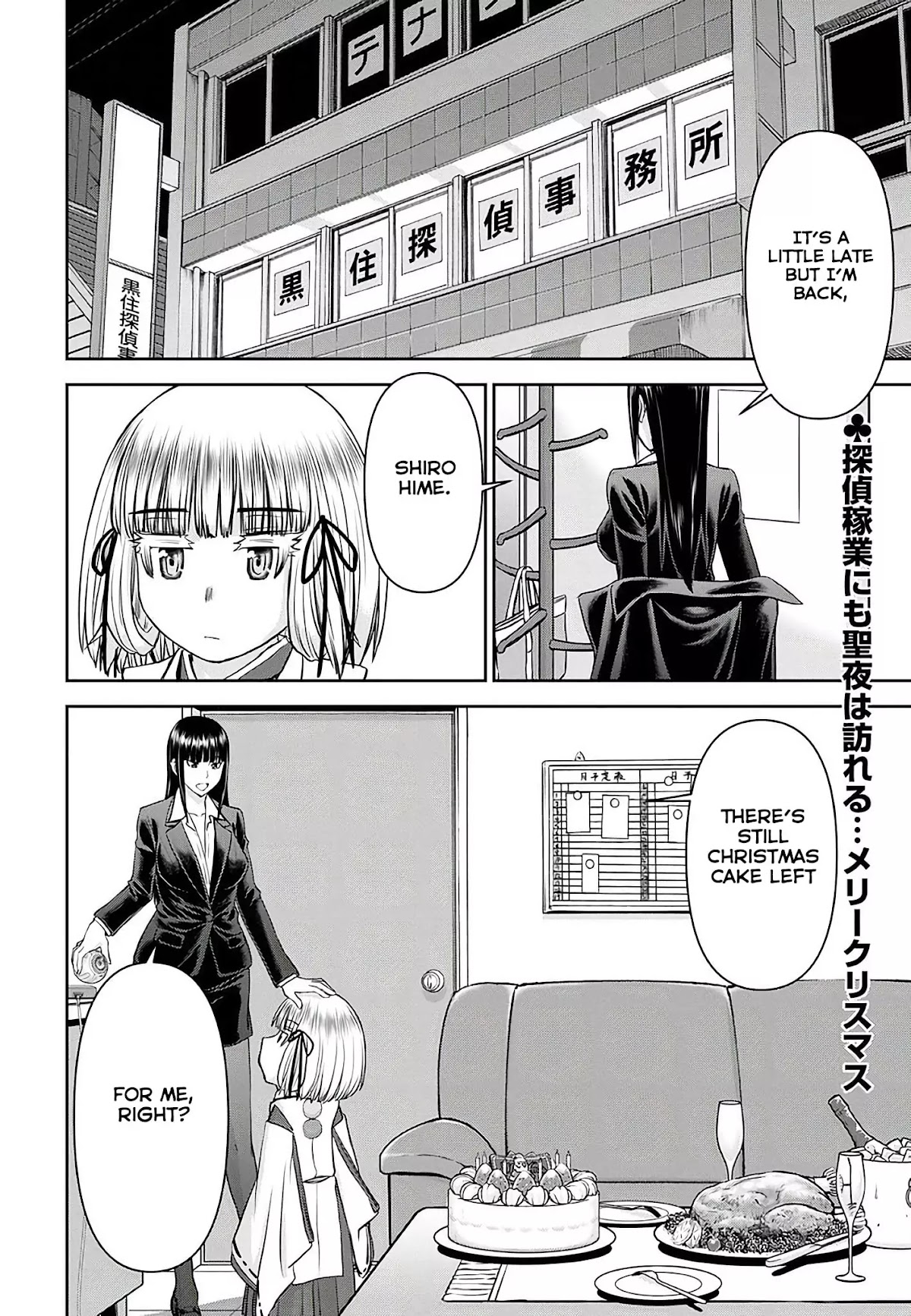 Tama Kick Chapter 19 page 30 - Chapter 19: The Permissible Christmas Eve