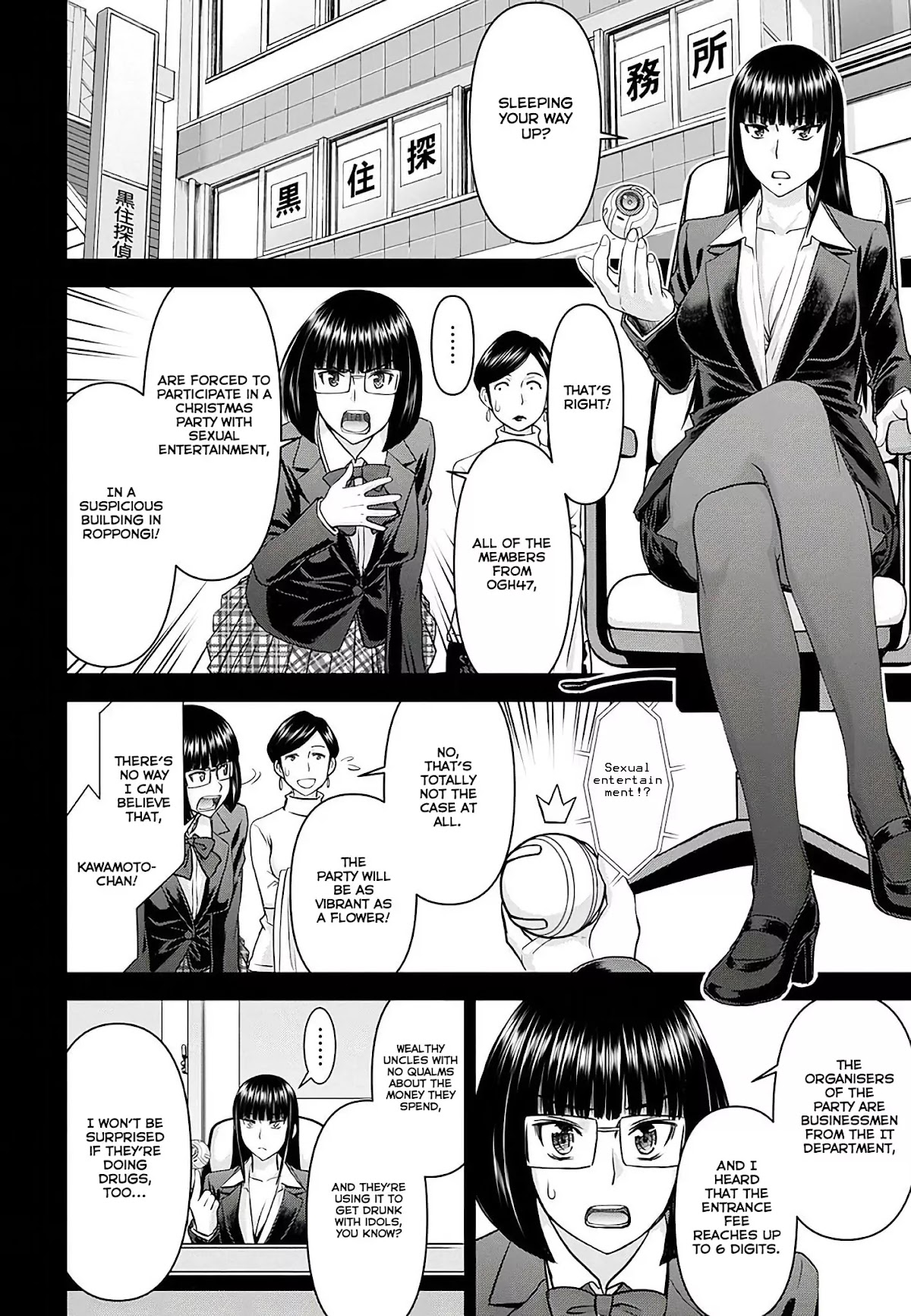 Tama Kick Chapter 19 page 6 - Chapter 19: The Permissible Christmas Eve