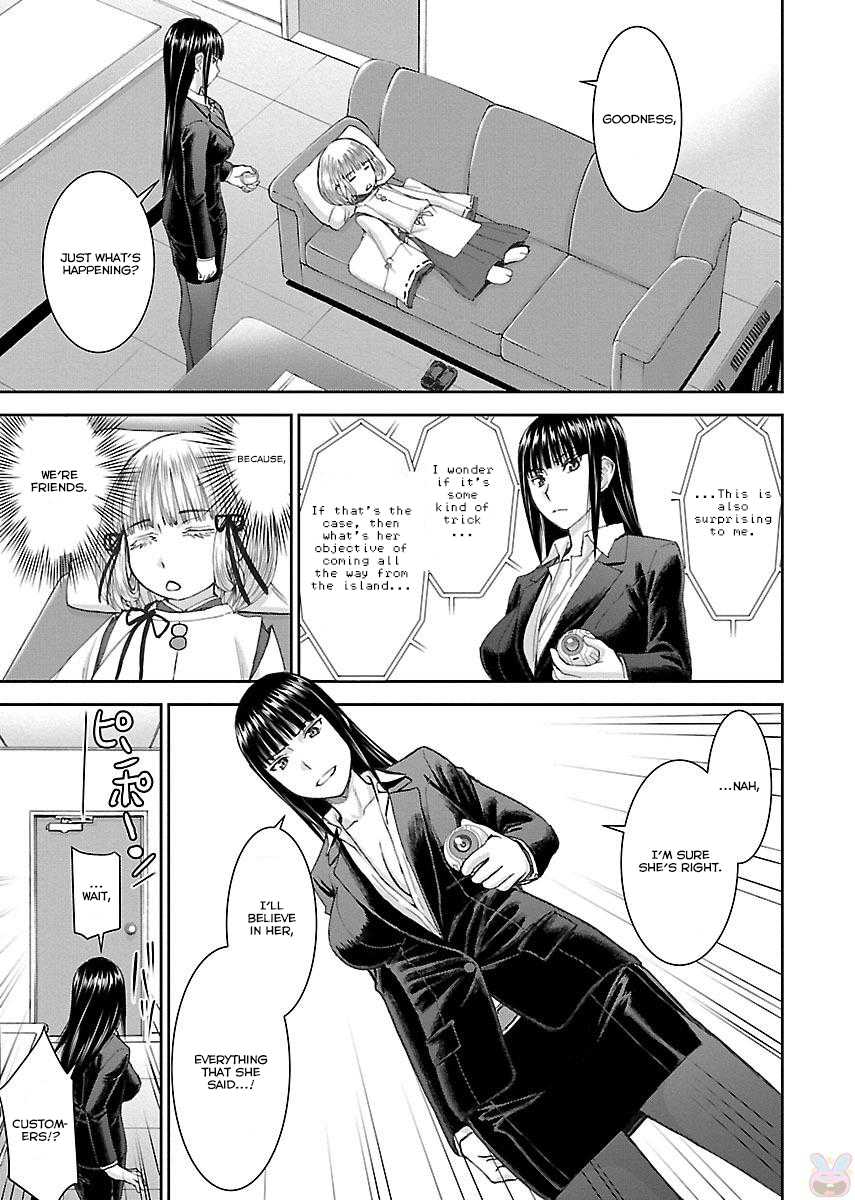 Tama Kick Chapter 2 page 11 - Chapter 2: The Hypnotic Masseur