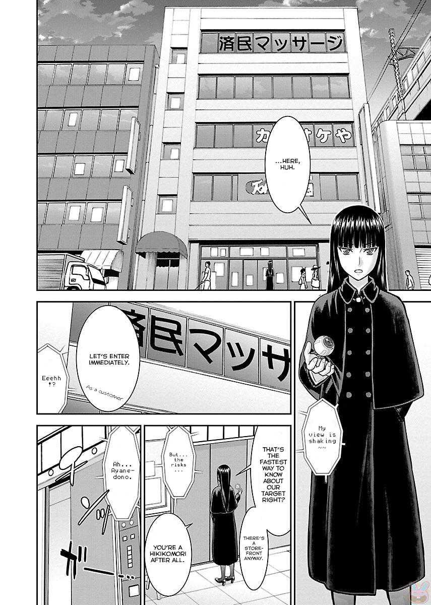 Tama Kick Chapter 2 page 14 - Chapter 2: The Hypnotic Masseur