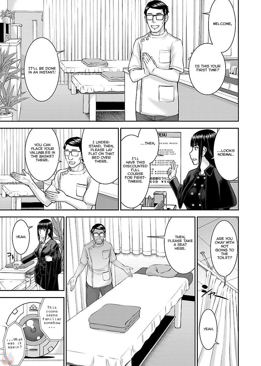 Tama Kick Chapter 2 page 15 - Chapter 2: The Hypnotic Masseur