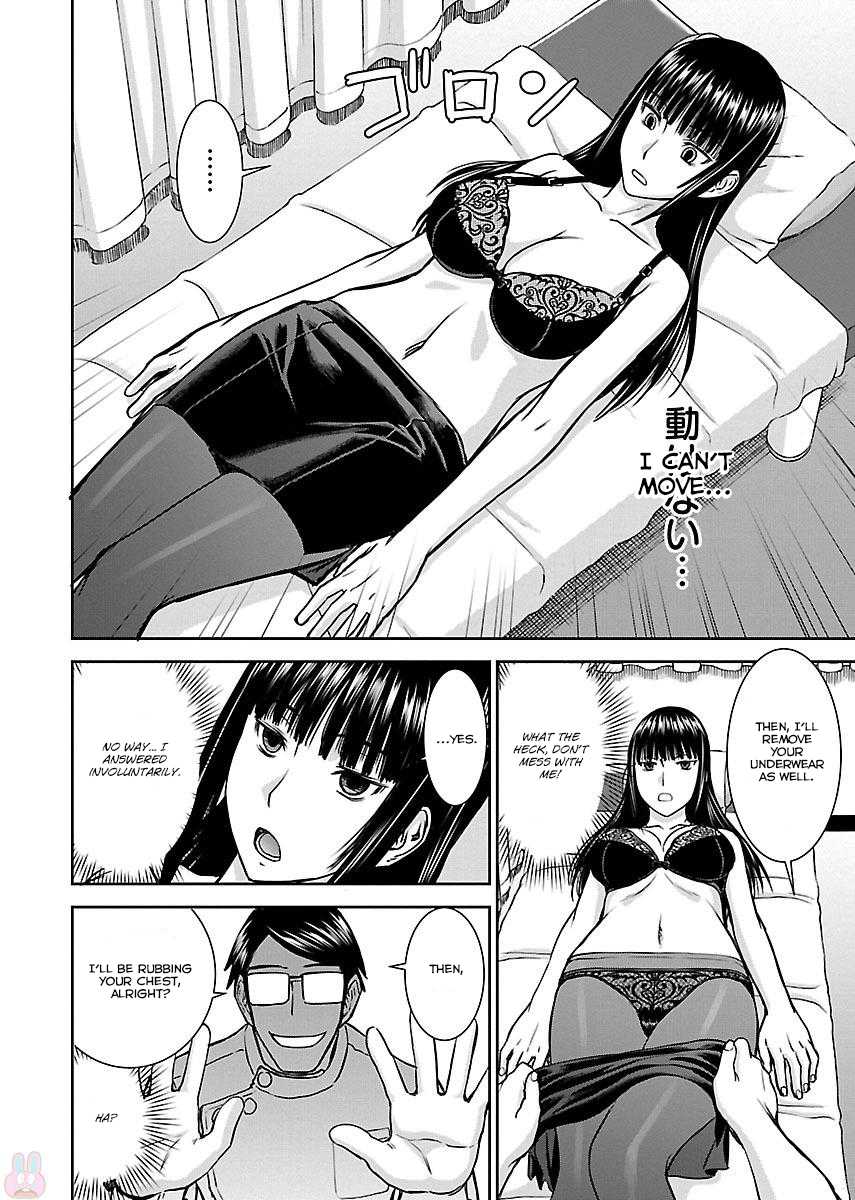 Tama Kick Chapter 2 page 18 - Chapter 2: The Hypnotic Masseur