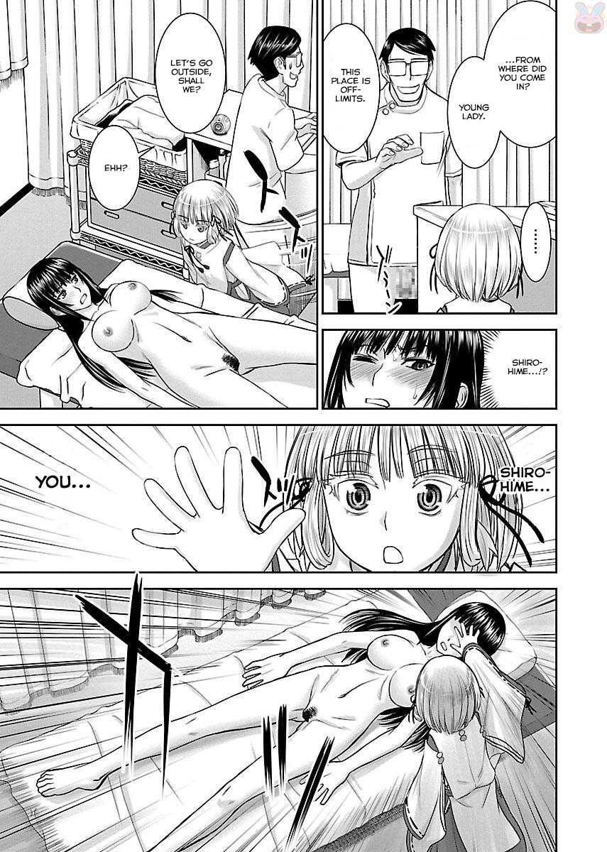 Tama Kick Chapter 2 page 27 - Chapter 2: The Hypnotic Masseur