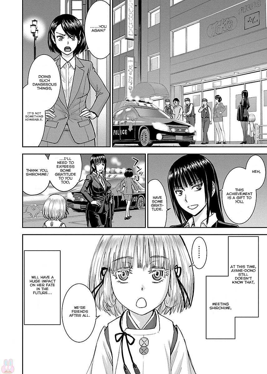 Tama Kick Chapter 2 page 31 - Chapter 2: The Hypnotic Masseur