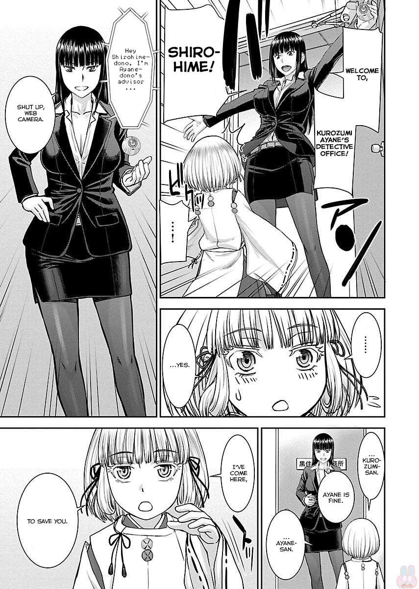 Tama Kick Chapter 2 page 5 - Chapter 2: The Hypnotic Masseur