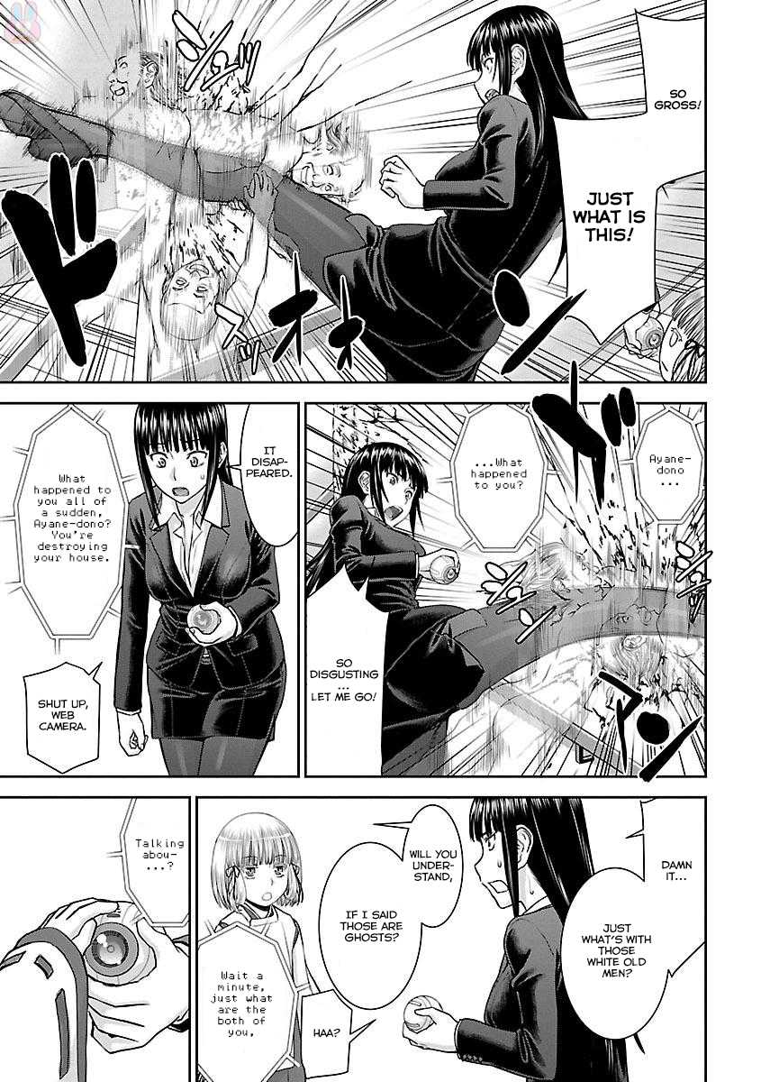 Tama Kick Chapter 2 page 7 - Chapter 2: The Hypnotic Masseur