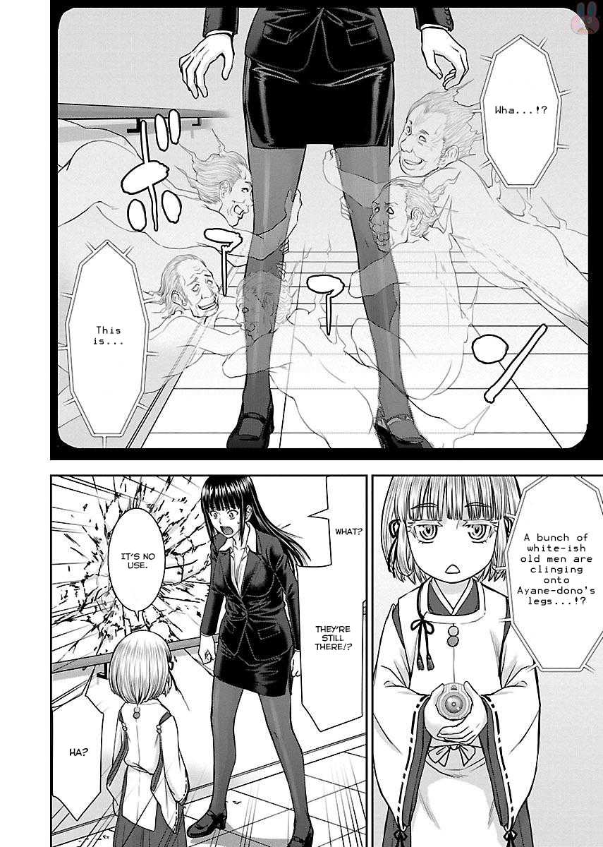 Tama Kick Chapter 2 page 8 - Chapter 2: The Hypnotic Masseur