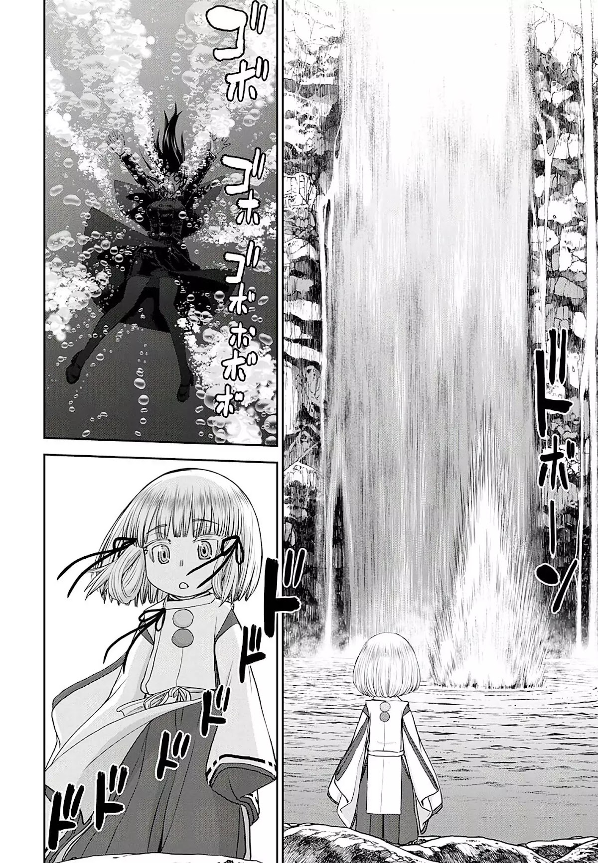 Tama Kick Chapter 20 page 12 - Chapter 20: The Fox's Waterfall