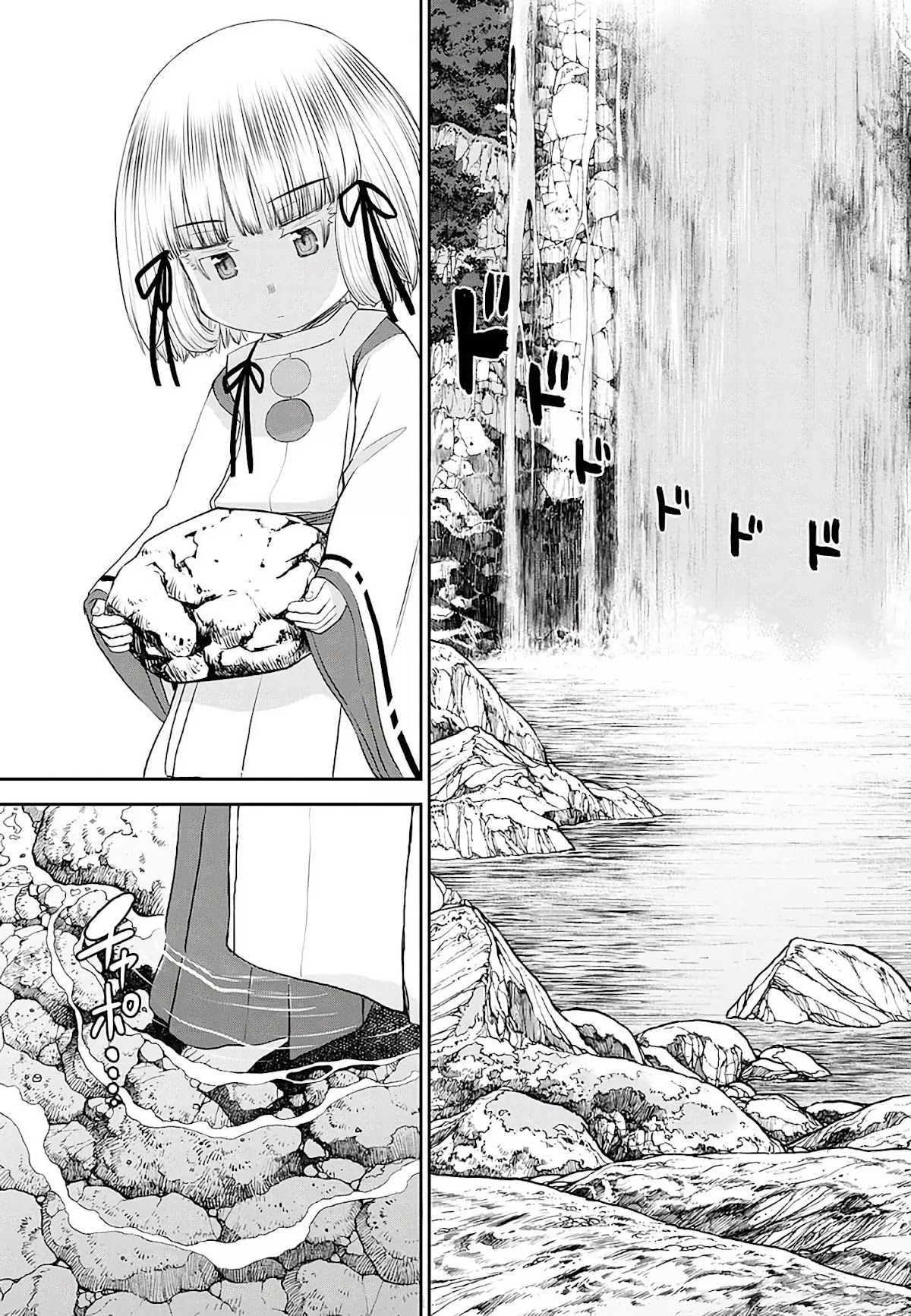 Tama Kick Chapter 20 page 29 - Chapter 20: The Fox's Waterfall