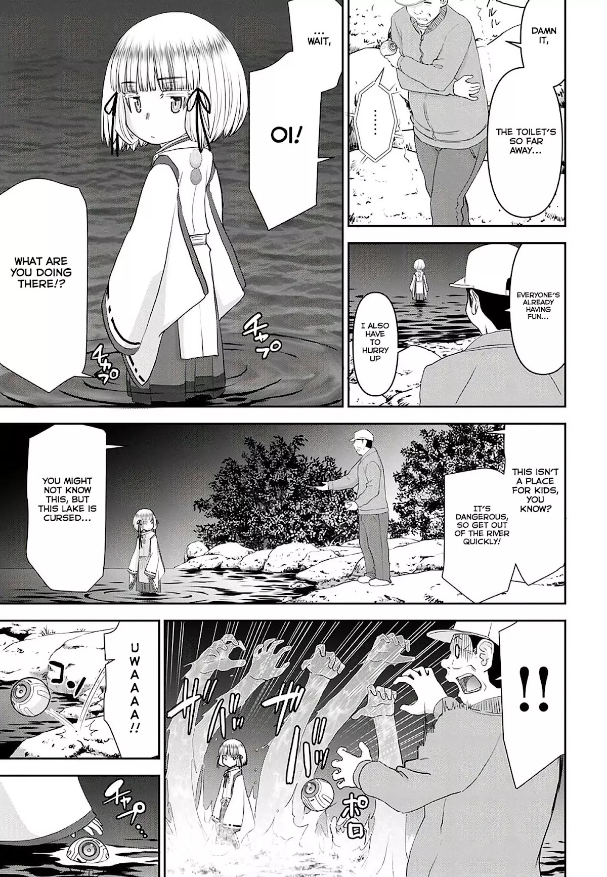 Tama Kick Chapter 21 page 1 - Chapter 21: The Fox's Waterfall (Second Part)