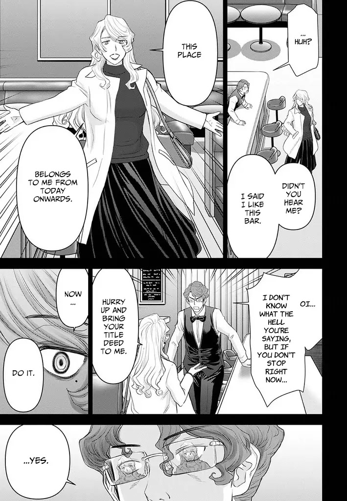 Tama Kick Chapter 22 page 11 - Chapter 22: Sex Hostess Bar (First Half)