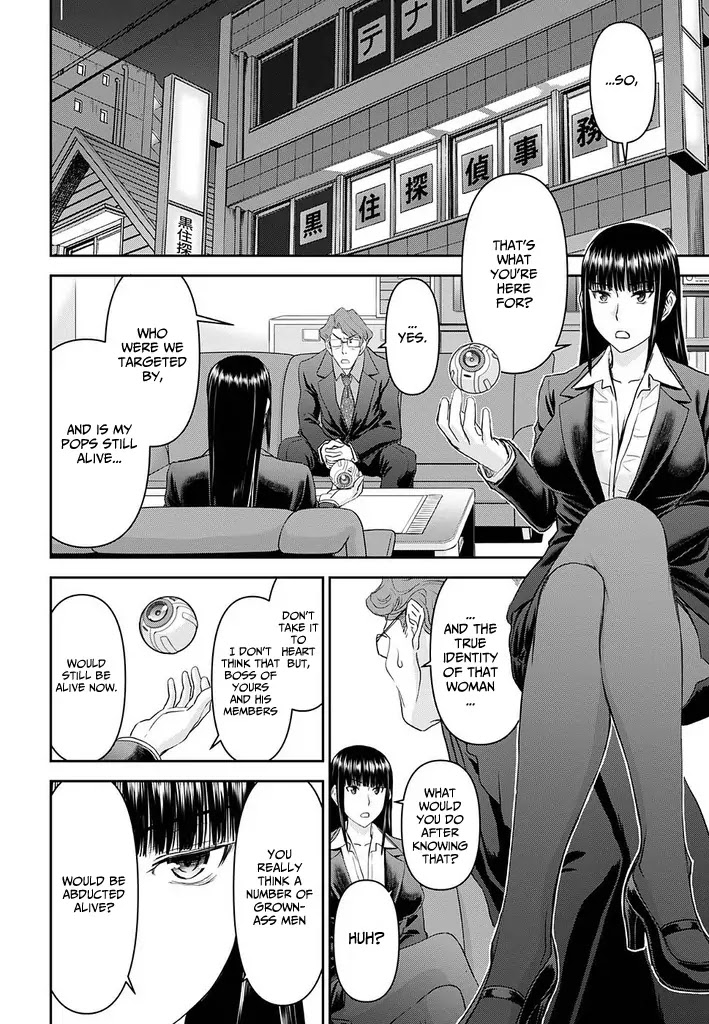 Tama Kick Chapter 22 page 13 - Chapter 22: Sex Hostess Bar (First Half)