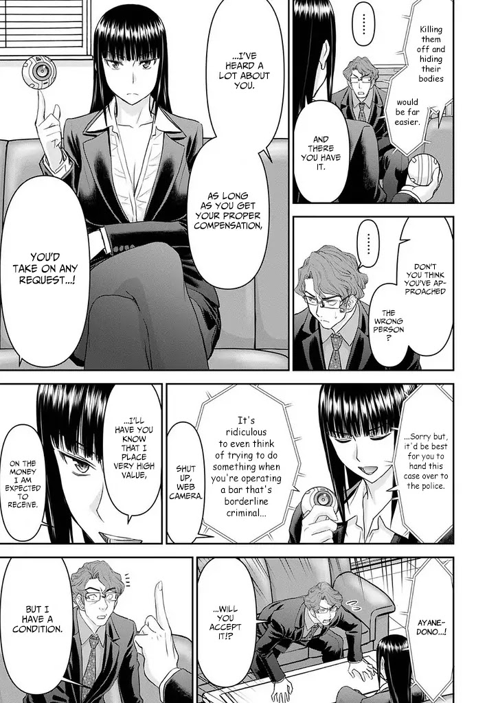 Tama Kick Chapter 22 page 14 - Chapter 22: Sex Hostess Bar (First Half)