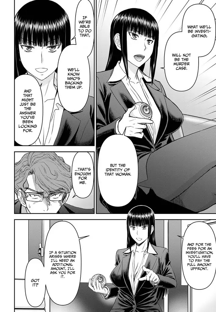 Tama Kick Chapter 22 page 15 - Chapter 22: Sex Hostess Bar (First Half)