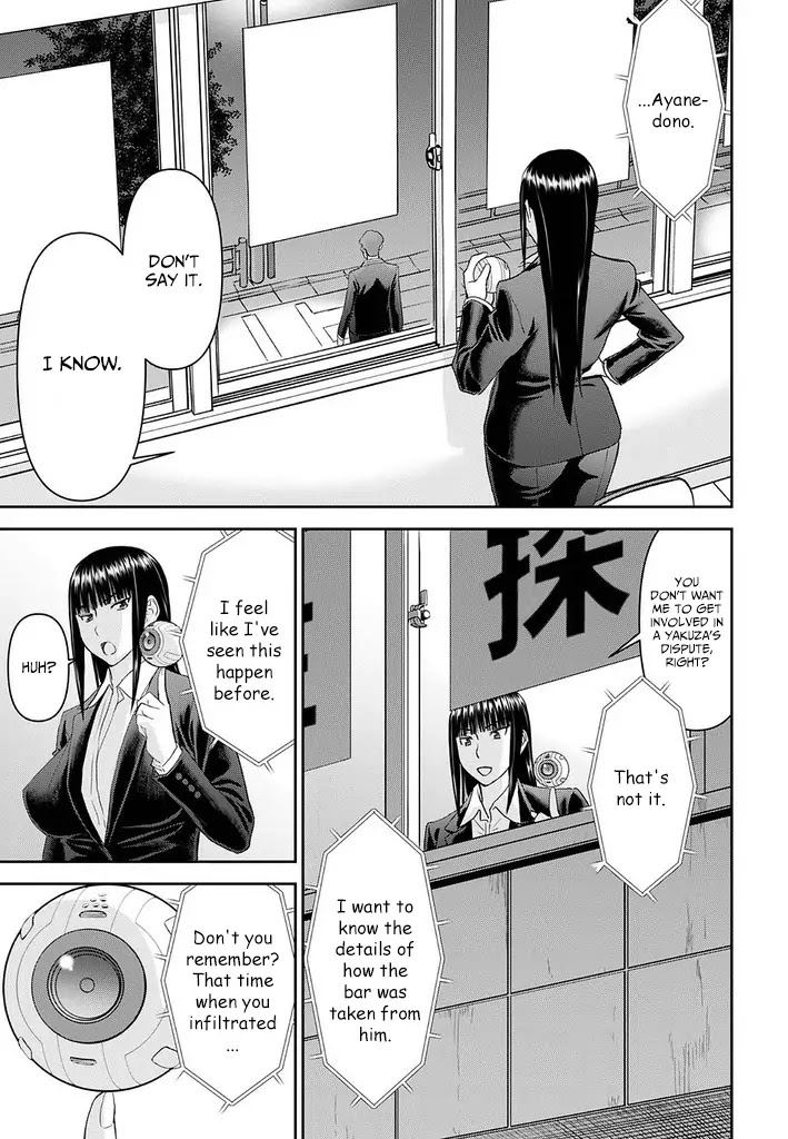 Tama Kick Chapter 22 page 16 - Chapter 22: Sex Hostess Bar (First Half)