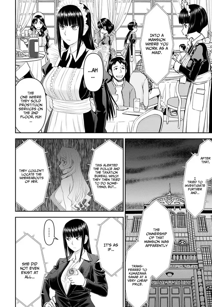 Tama Kick Chapter 22 page 17 - Chapter 22: Sex Hostess Bar (First Half)