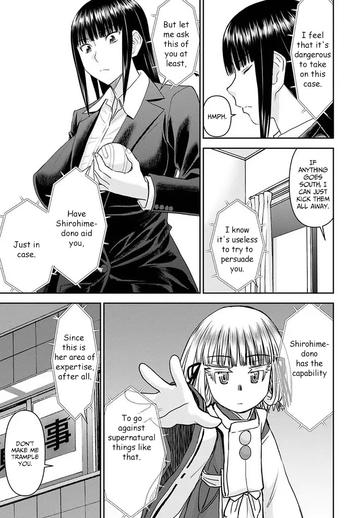 Tama Kick Chapter 22 page 18 - Chapter 22: Sex Hostess Bar (First Half)