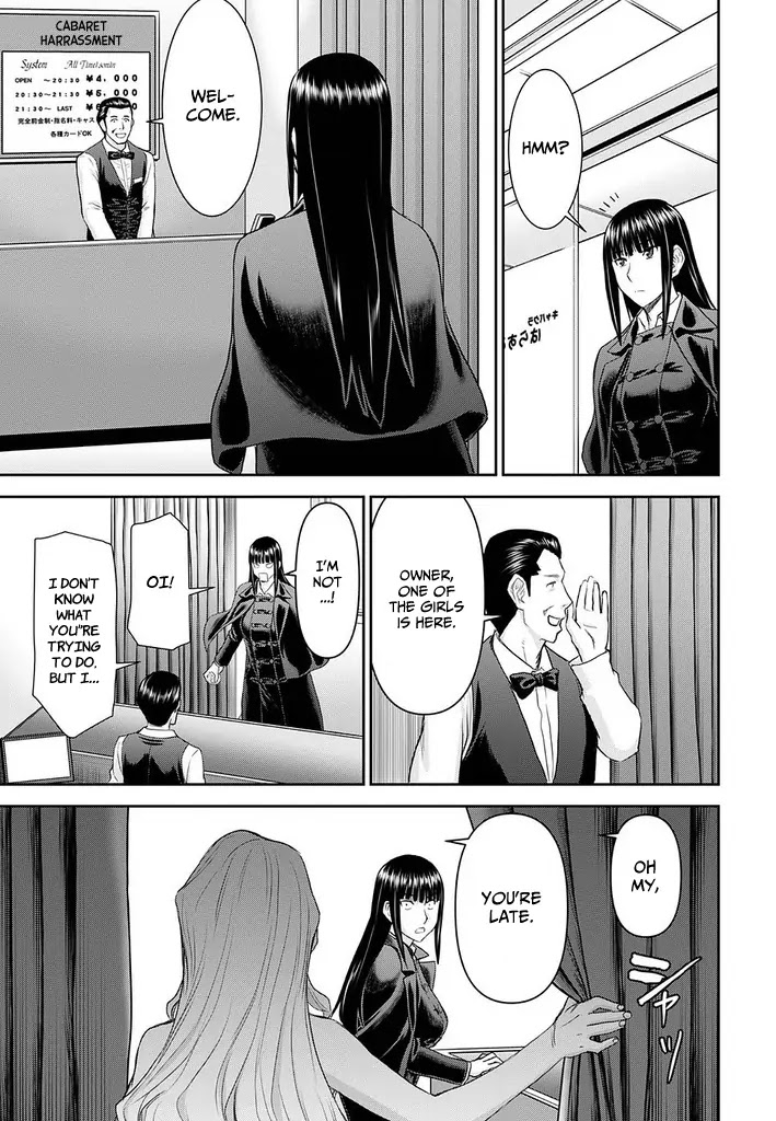 Tama Kick Chapter 22 page 19 - Chapter 22: Sex Hostess Bar (First Half)