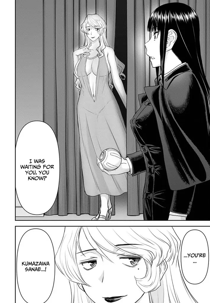 Tama Kick Chapter 22 page 20 - Chapter 22: Sex Hostess Bar (First Half)