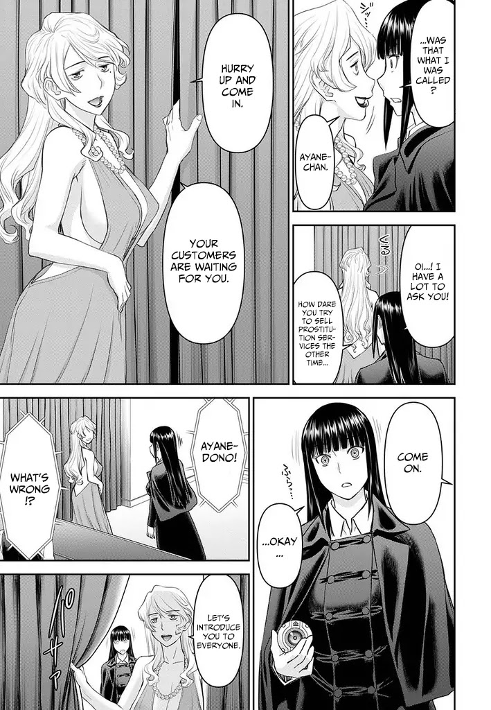 Tama Kick Chapter 22 page 21 - Chapter 22: Sex Hostess Bar (First Half)