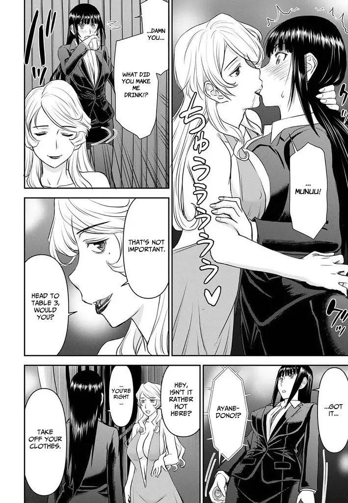 Tama Kick Chapter 22 page 24 - Chapter 22: Sex Hostess Bar (First Half)