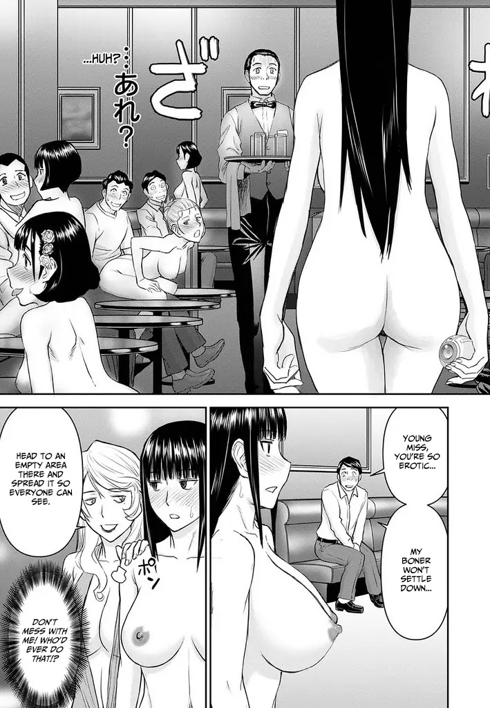 Tama Kick Chapter 22 page 27 - Chapter 22: Sex Hostess Bar (First Half)