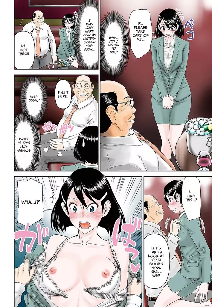 Tama Kick Chapter 22 page 4 - Chapter 22: Sex Hostess Bar (First Half)