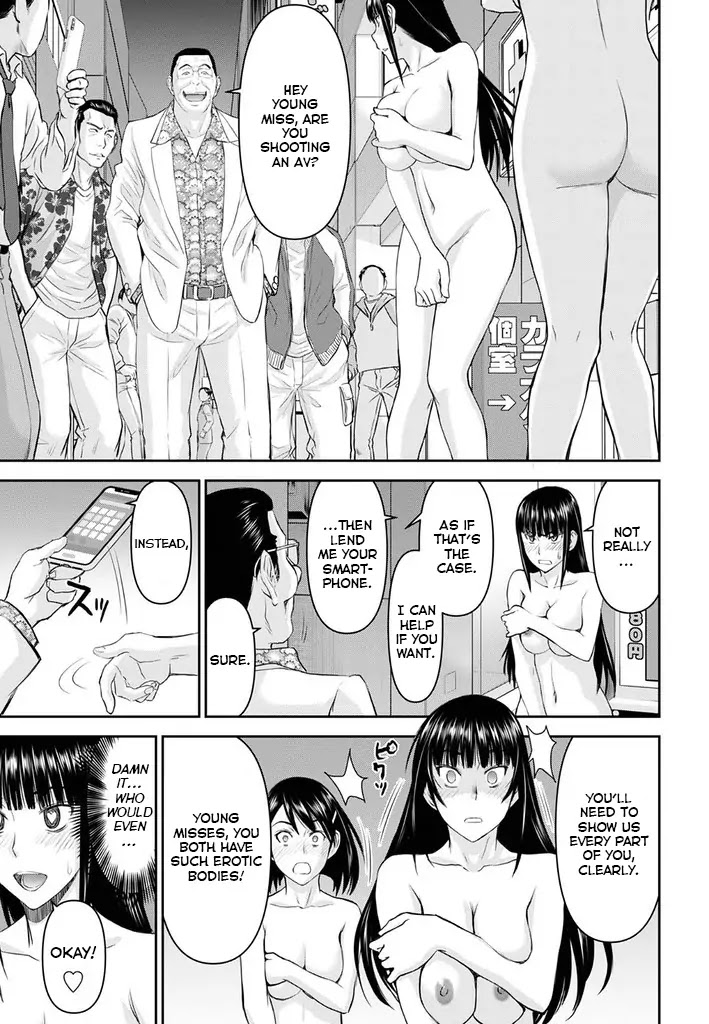 Tama Kick Chapter 23 page 11 - Chapter 23: Sex Hostess Bar (Second Half)