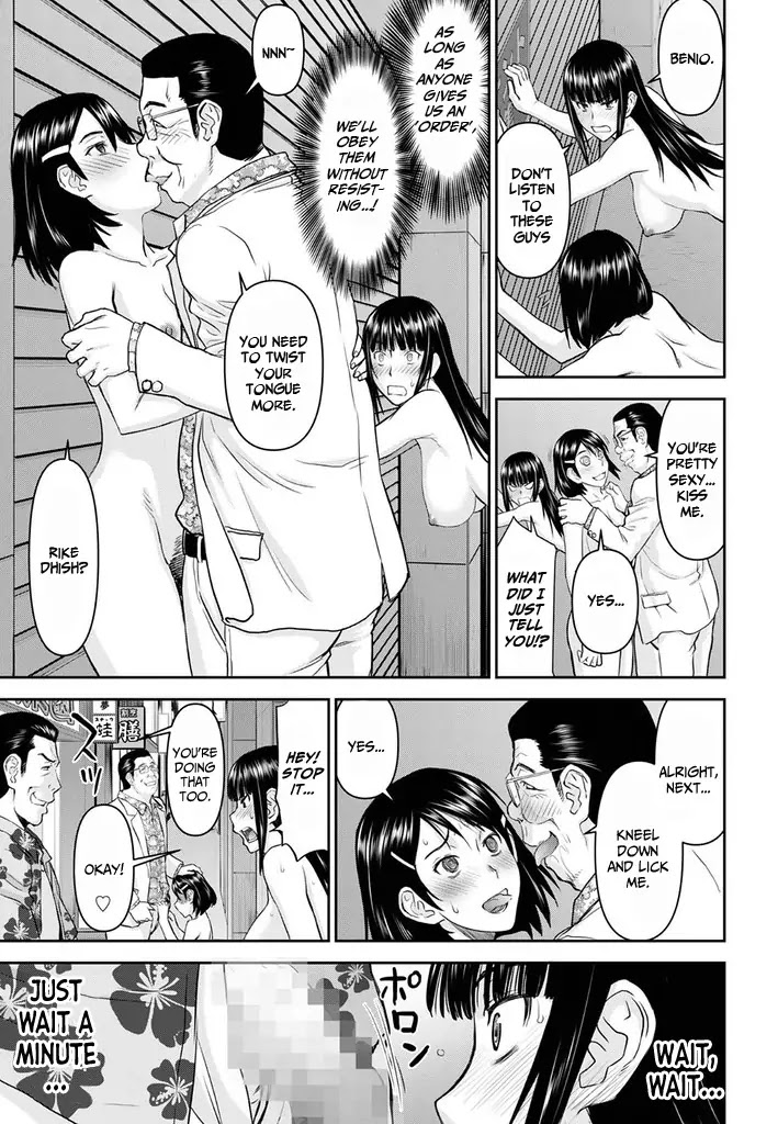 Tama Kick Chapter 23 page 13 - Chapter 23: Sex Hostess Bar (Second Half)