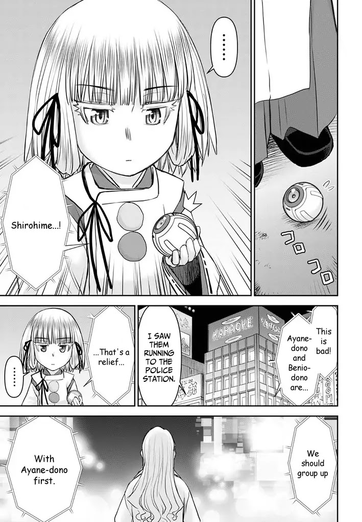 Tama Kick Chapter 23 page 17 - Chapter 23: Sex Hostess Bar (Second Half)