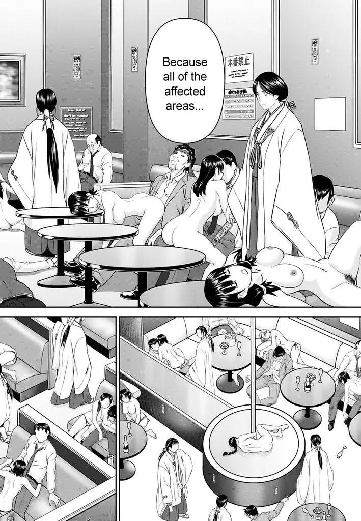 Tama Kick Chapter 23 page 24 - Chapter 23: Sex Hostess Bar (Second Half)