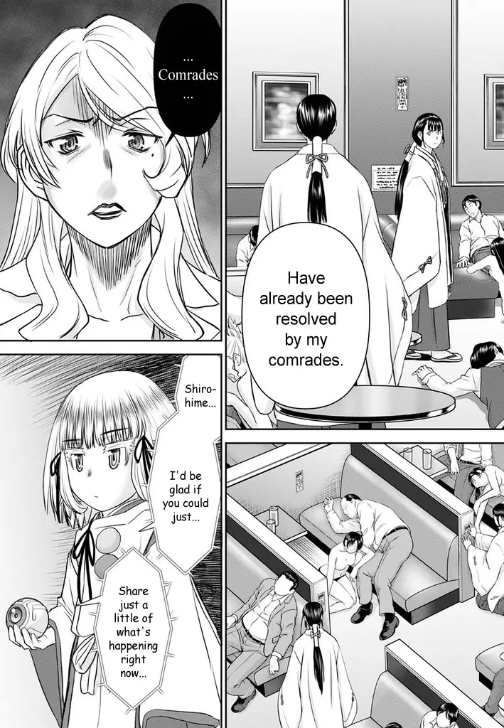 Tama Kick Chapter 23 page 25 - Chapter 23: Sex Hostess Bar (Second Half)