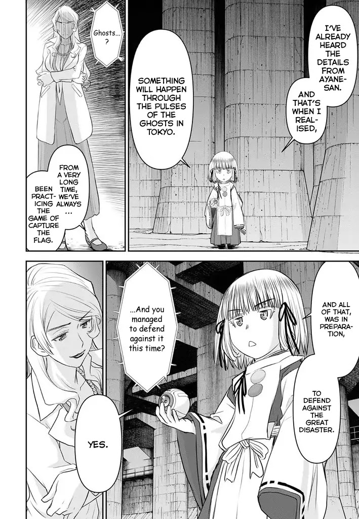 Tama Kick Chapter 23 page 26 - Chapter 23: Sex Hostess Bar (Second Half)